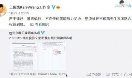 黑黑是什么意思流行词 明星资讯号是什么,黑黑是什么意思？揭秘明星资讯号背后的流行文化现象