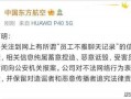潜规则全书阅读 吃瓜网官网,吃瓜网官网独家解读！