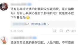 a圈惊天大瓜 爆料热线,独家爆料热线全解析