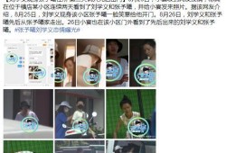 娱乐圈吃瓜影帝 携程改价门撕开ota最狠潜规则 吃瓜爆料在线入口网址